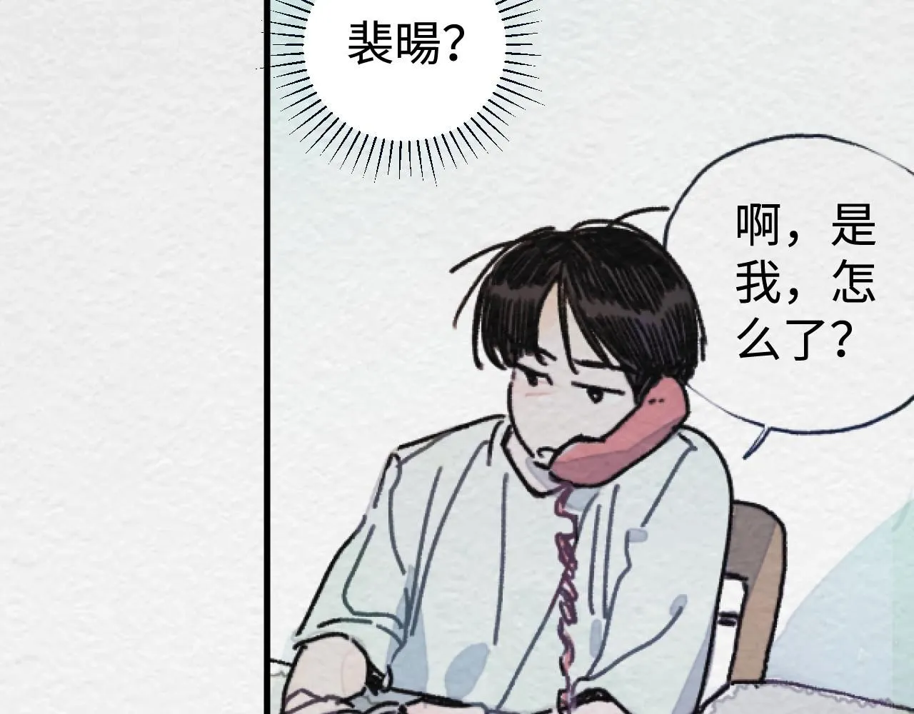 第20话 最好的礼物44