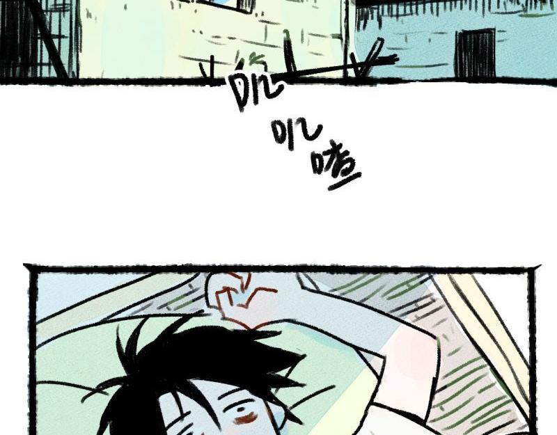 第6话 第三者（上）78