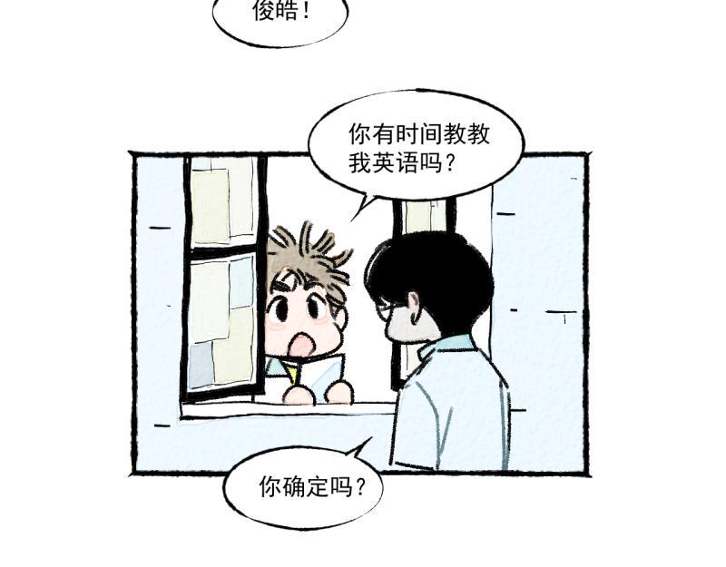 第10话 神雕也是神98