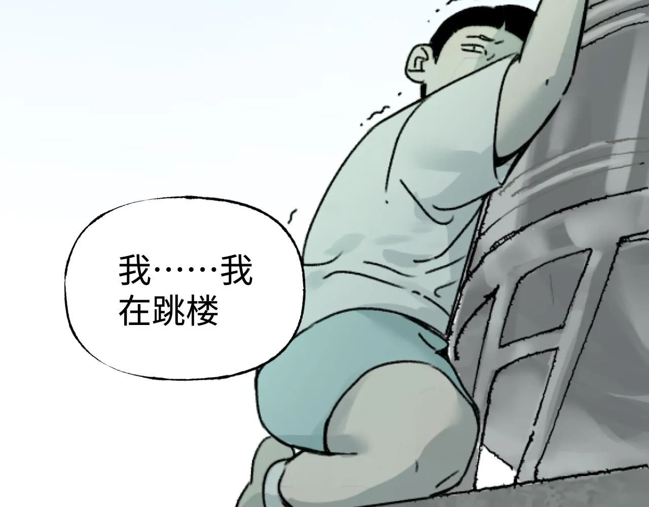第23话 真的假的？63