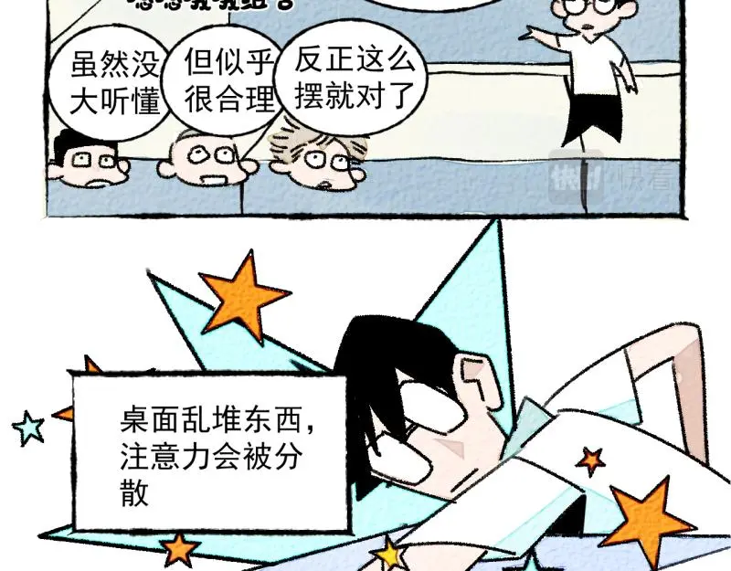 “仓鼠”（上）101