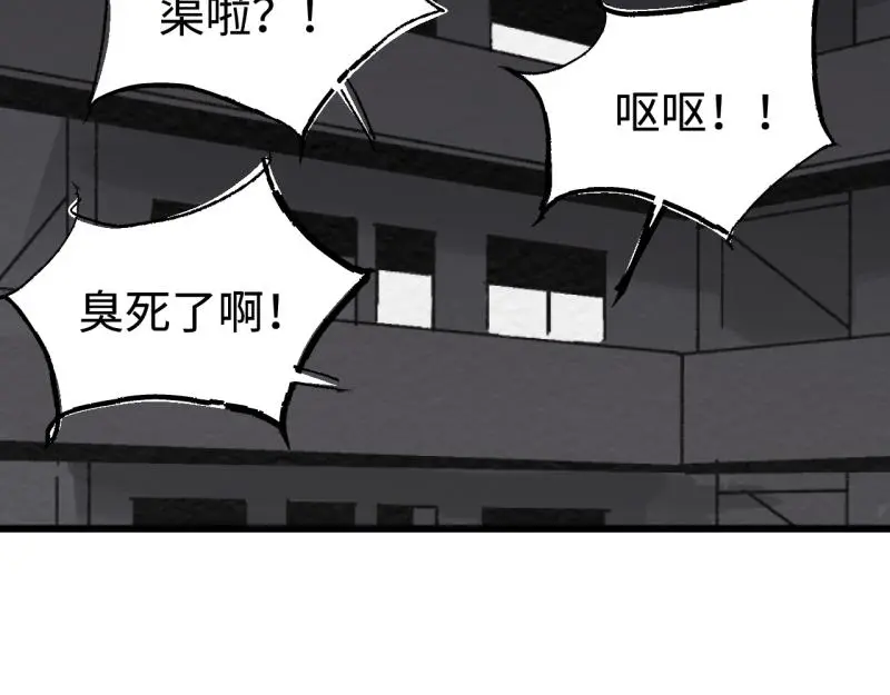 第24话 文学鳏夫134
