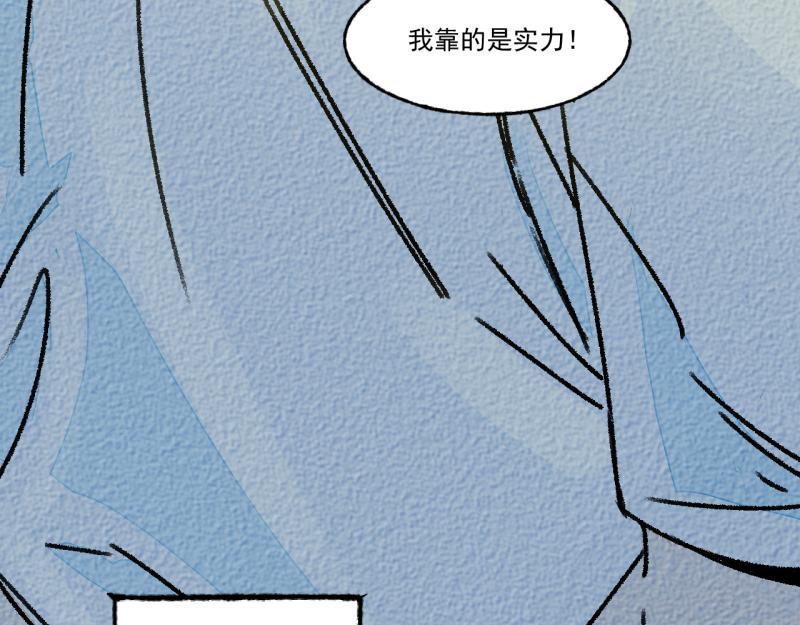 第9话 幸运的人143