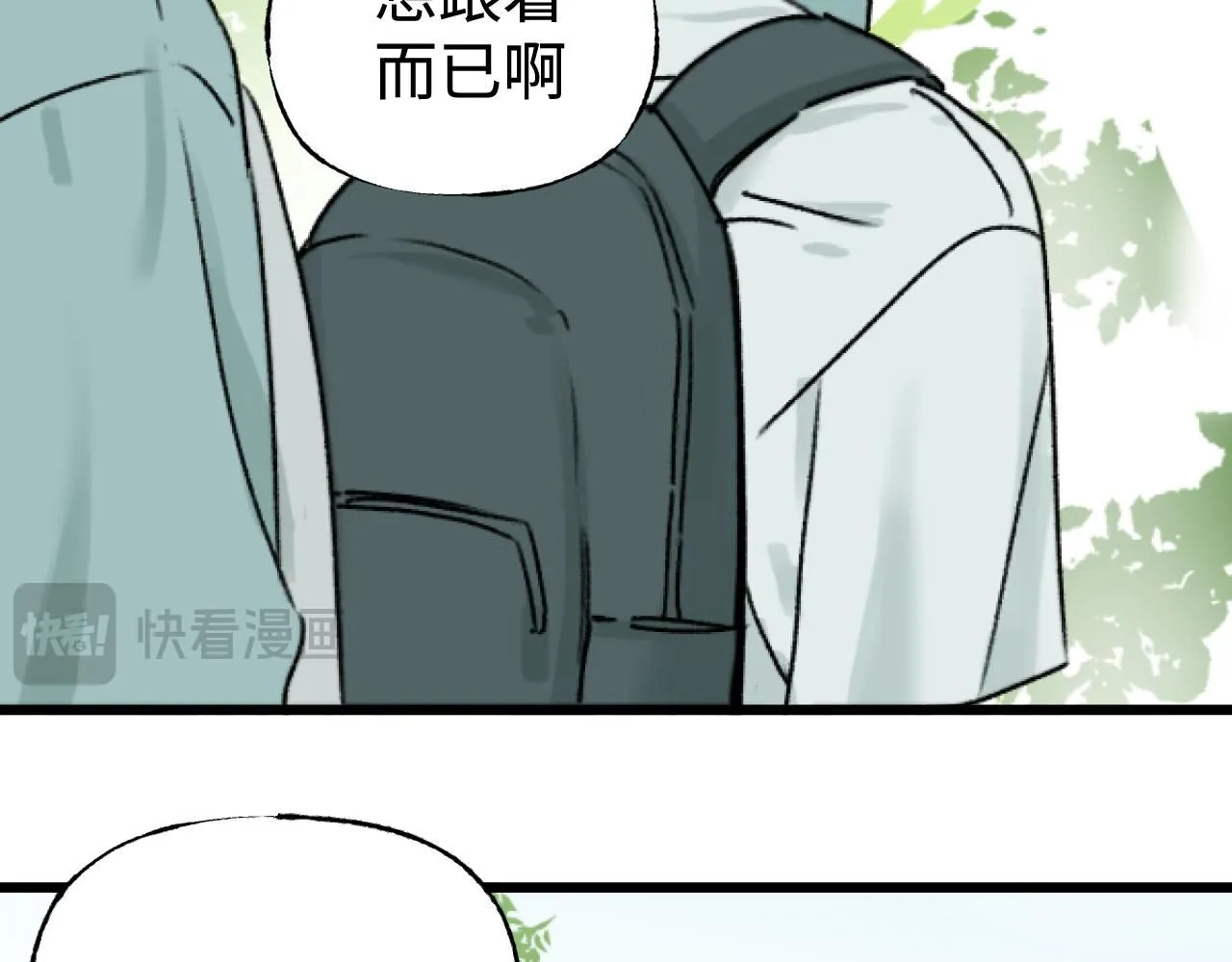 第23话 真的假的？151