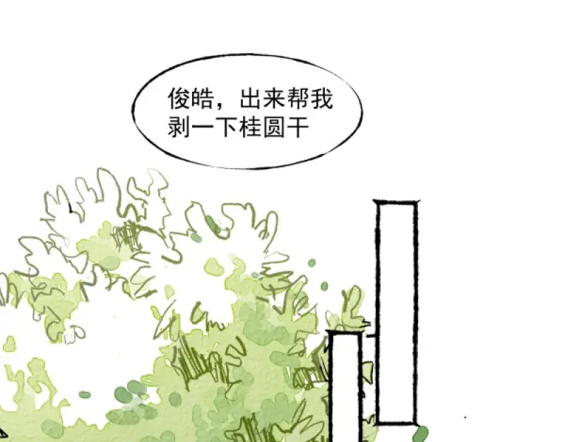除夕62