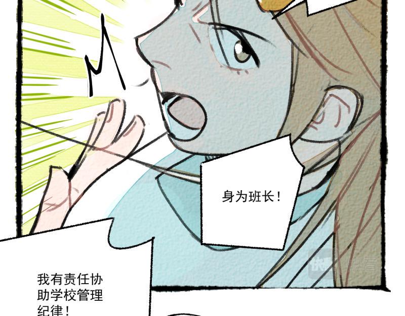 第8话 拯救大兵裴然193