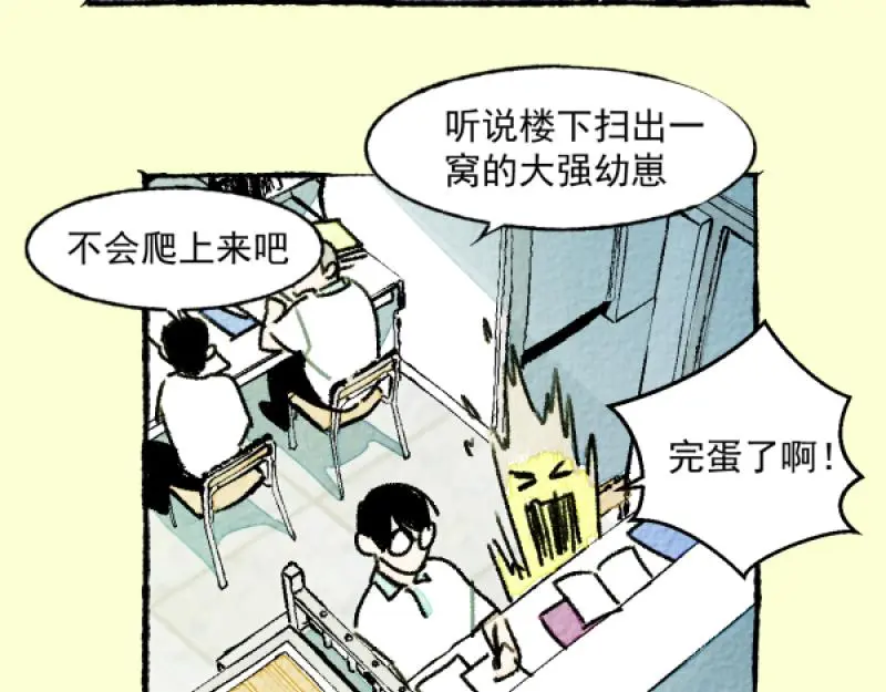 “仓鼠”（下）55