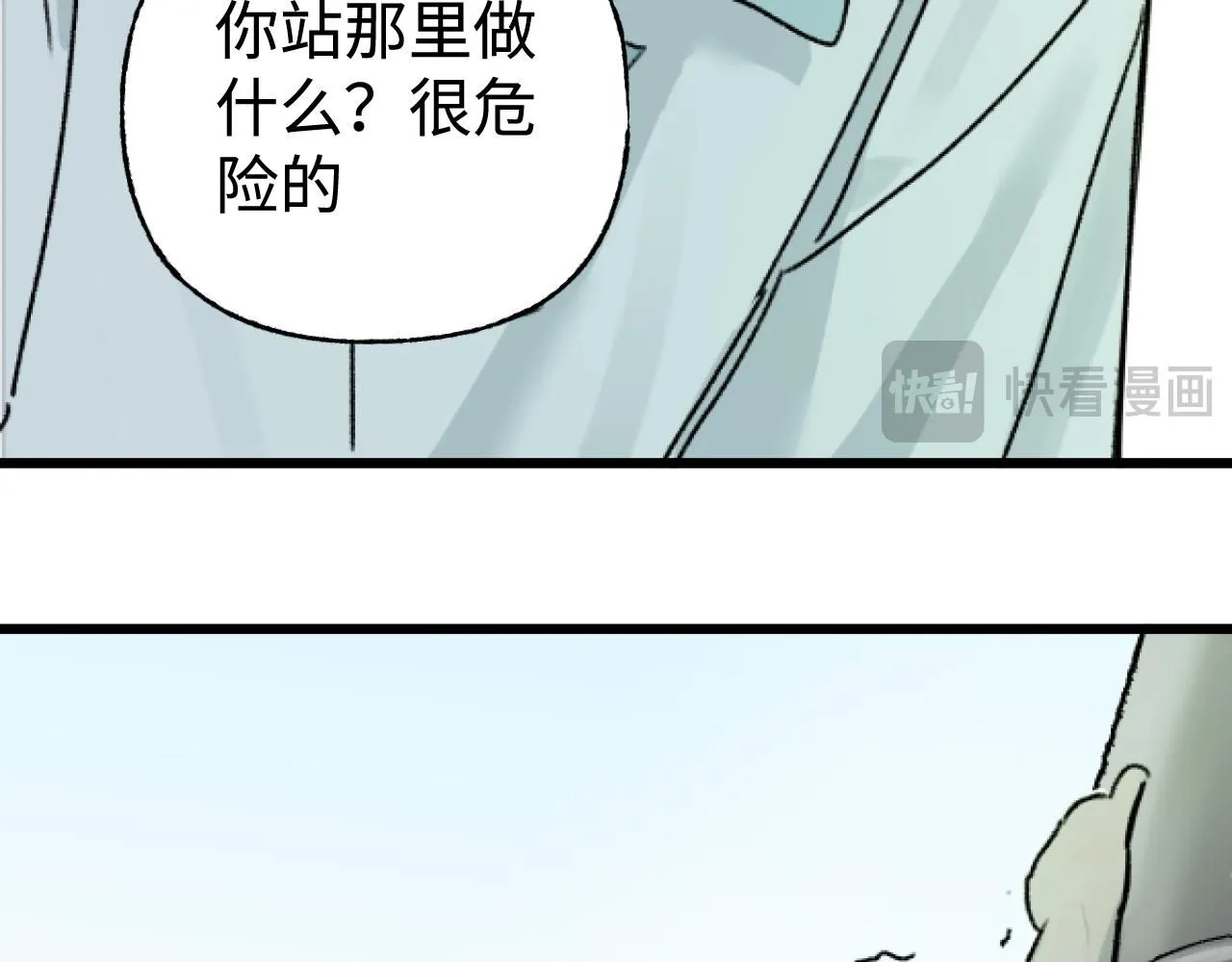 第23话 真的假的？62