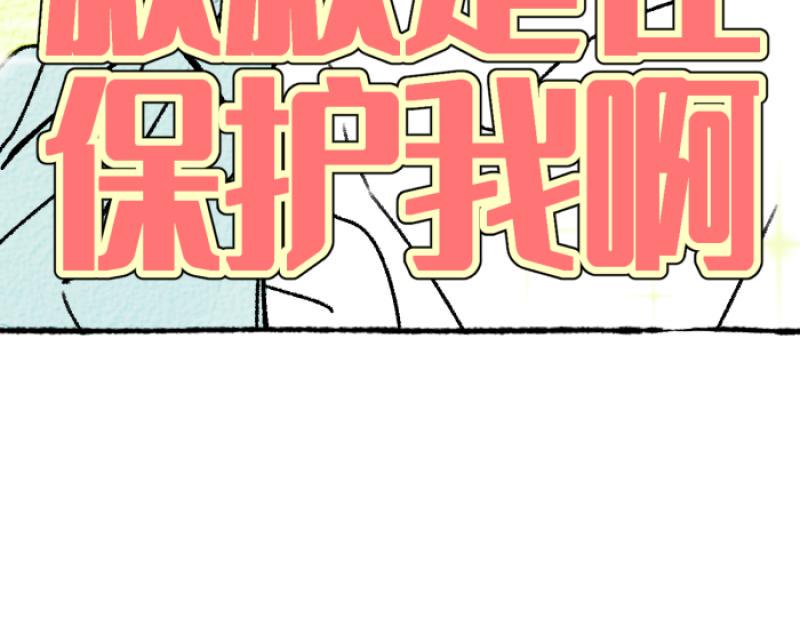 第11话 家教152