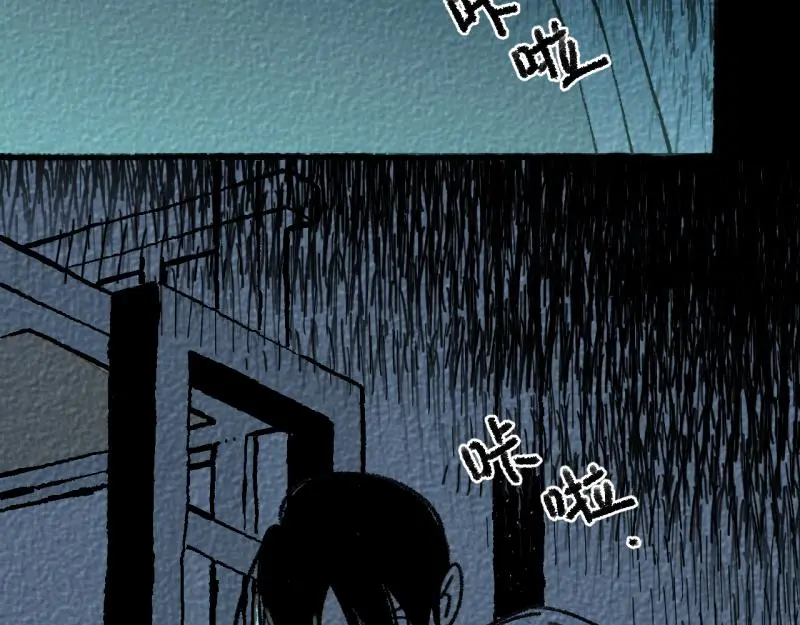 “仓鼠”（上）87