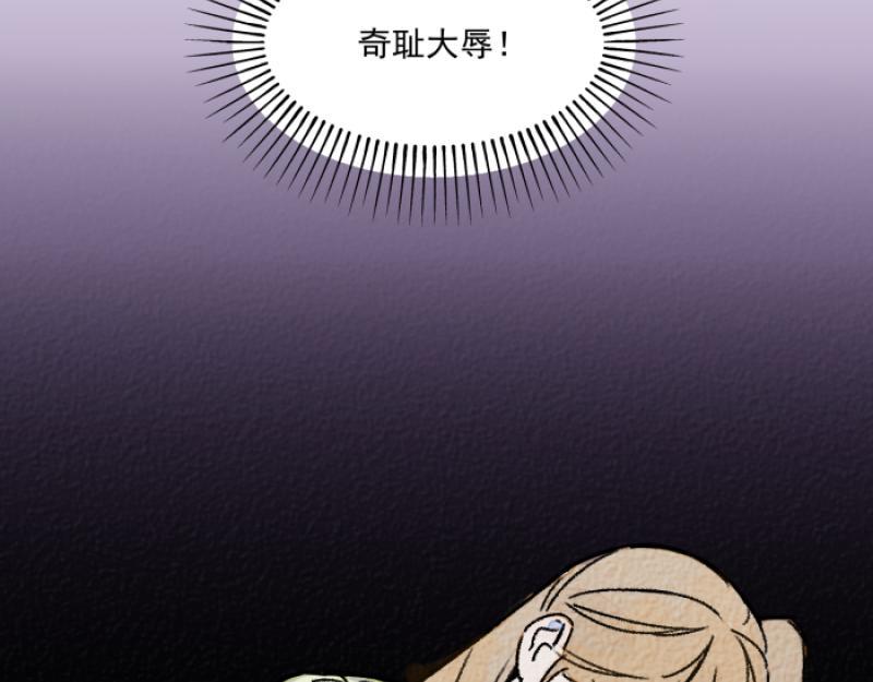 第11话 家教2