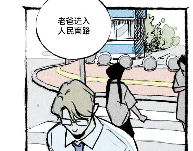 第7话 第三者（下）38