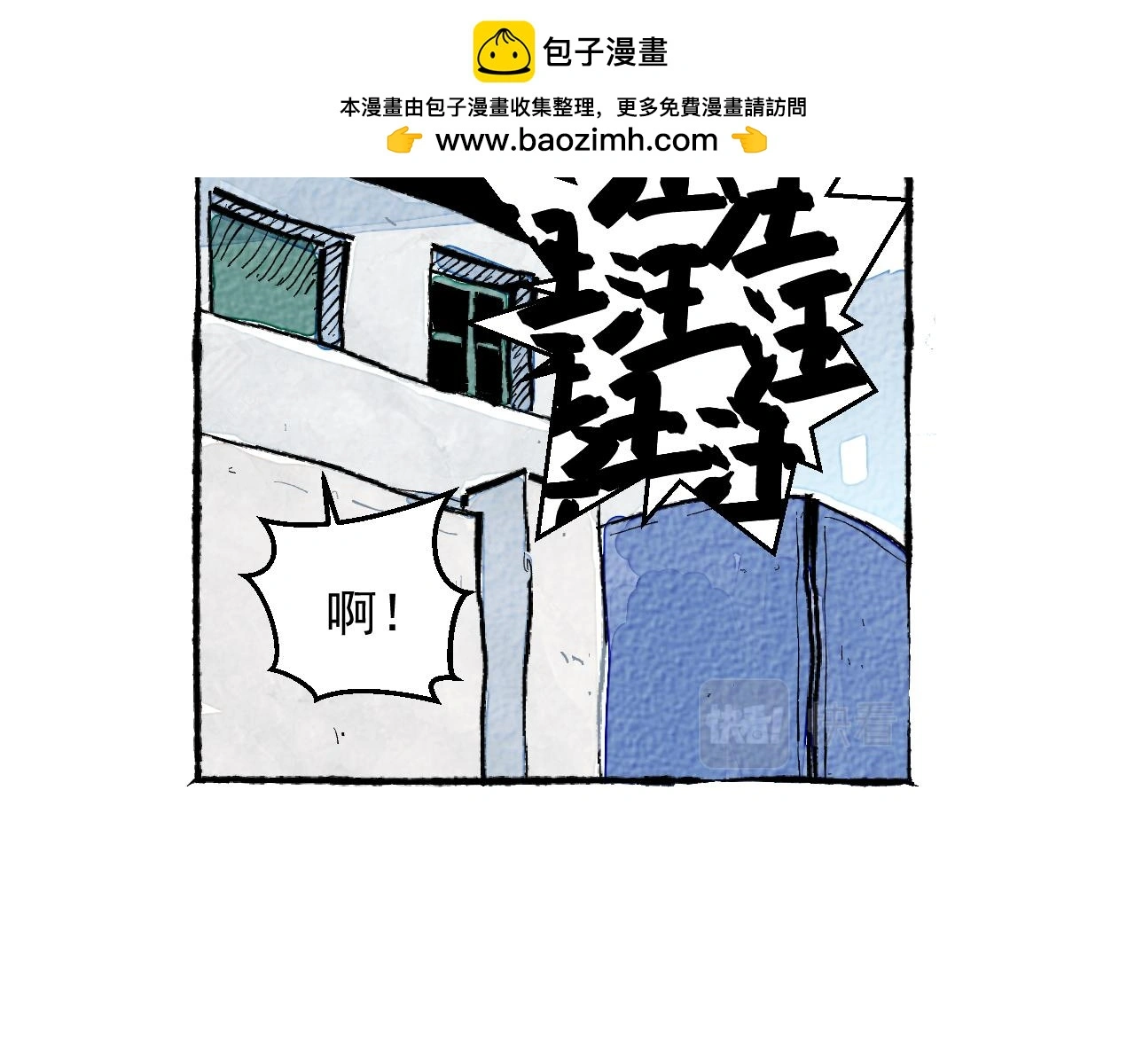 与旺财和解1