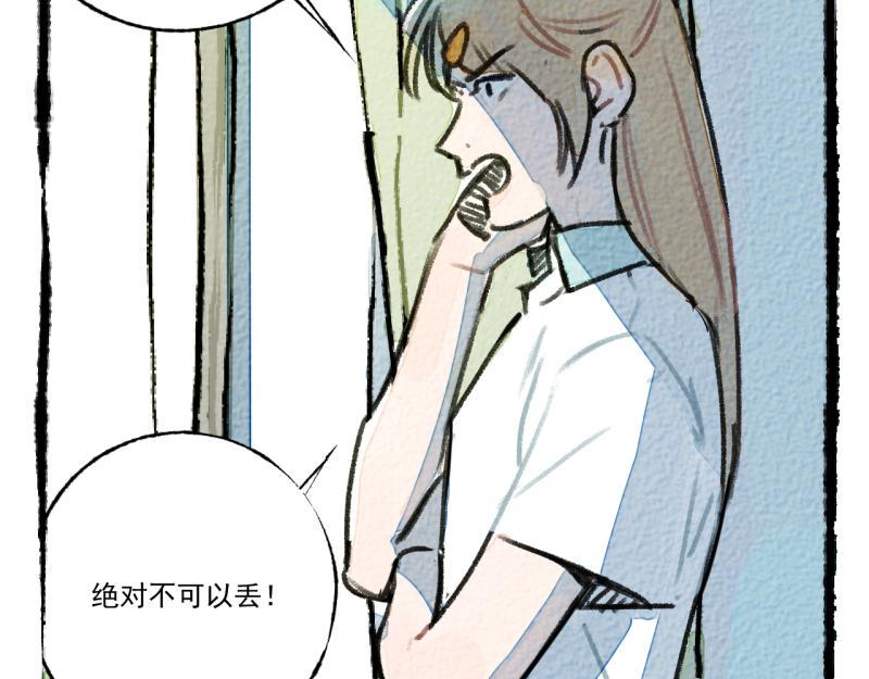 第8话 拯救大兵裴然26