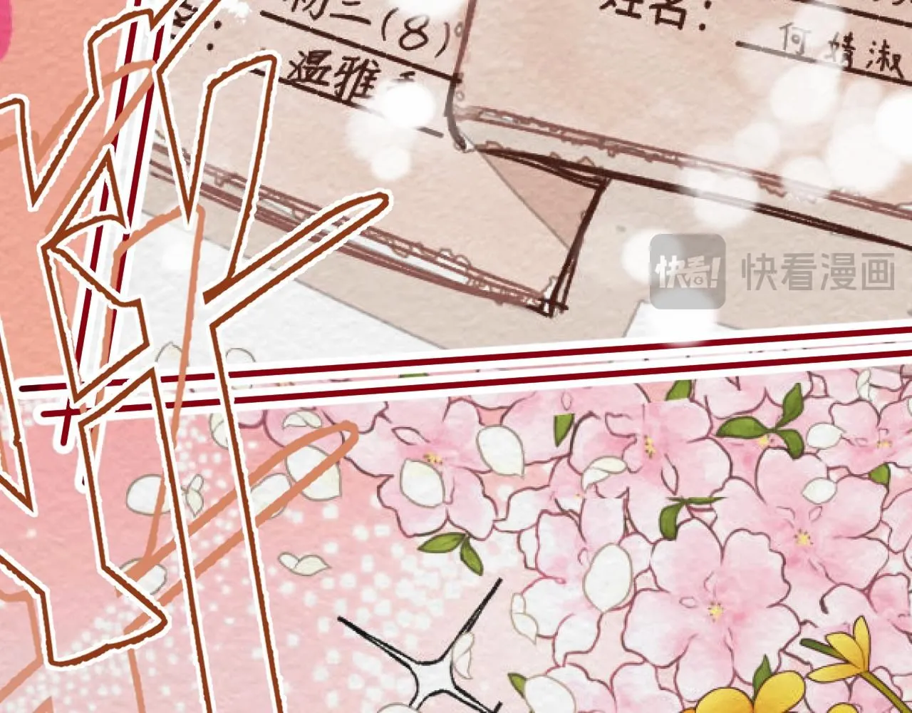 第21话 排除在外14