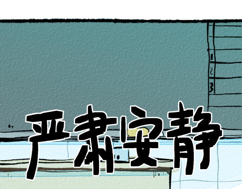 第8话 拯救大兵裴然3
