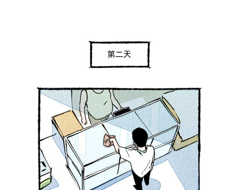 第9话 幸运的人77