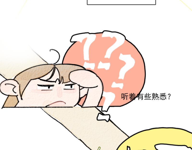 第11话 家教73