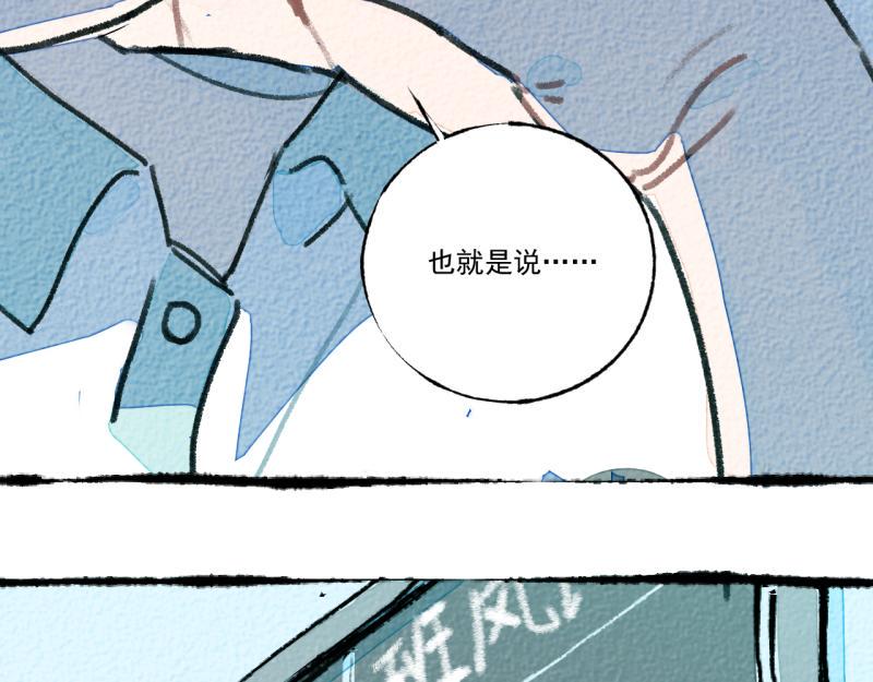 第8话 拯救大兵裴然9