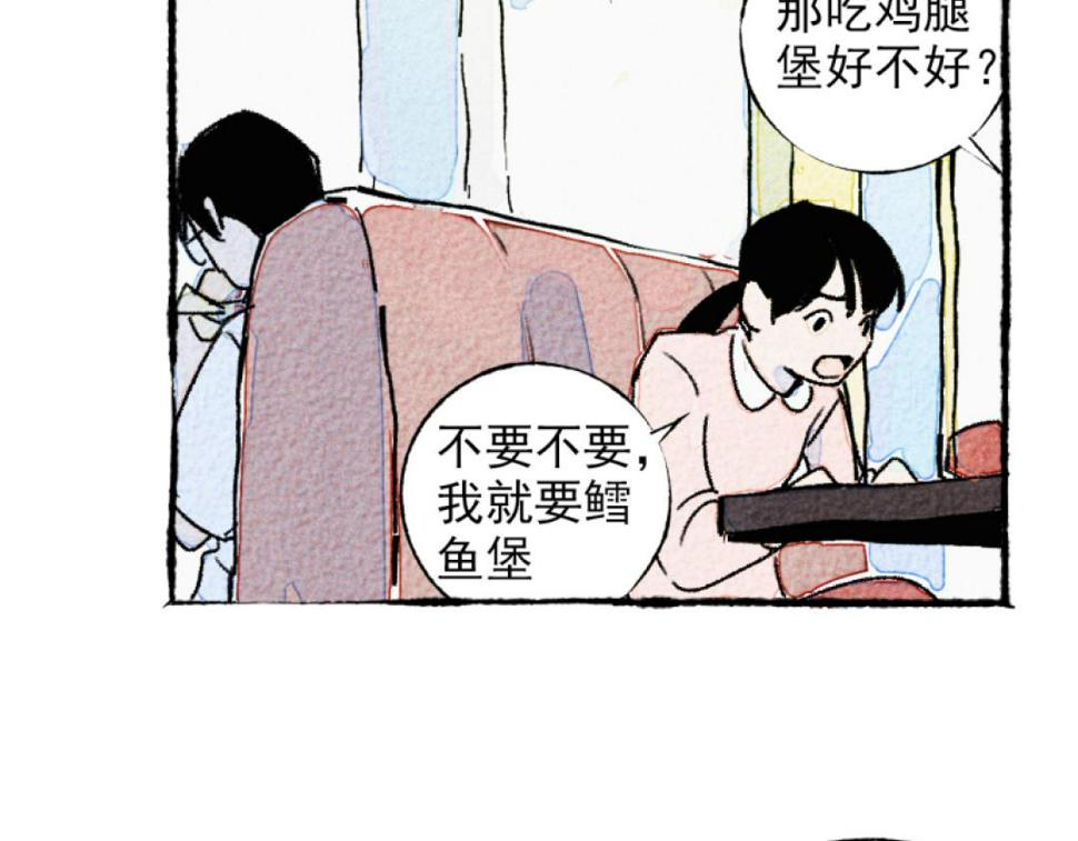 第5话 开车86