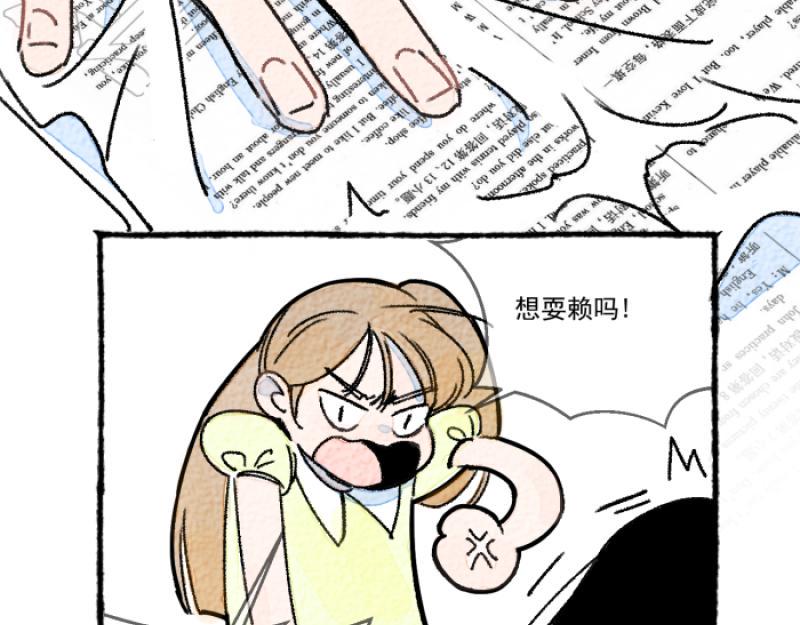 第11话 家教26