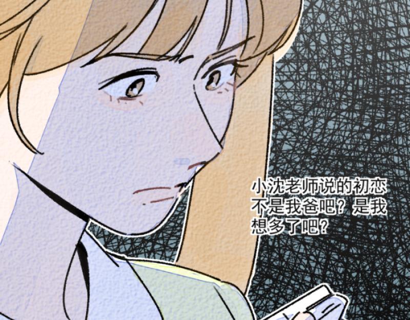 第11话 家教91