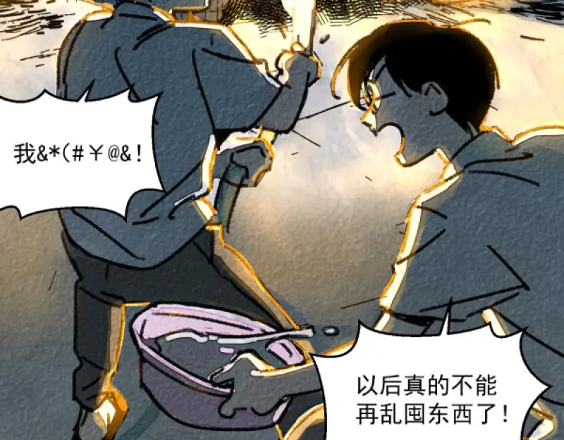 “仓鼠”（下）139