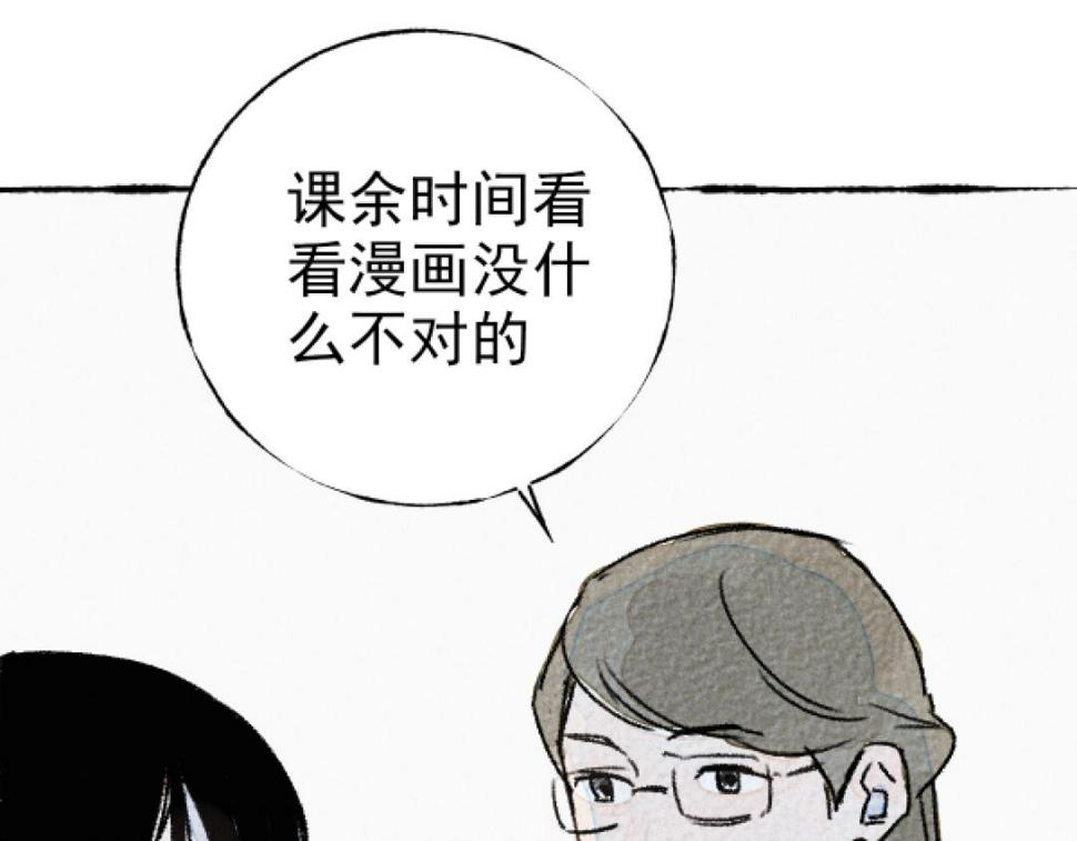第4话 哪里有这种剧情啊！140