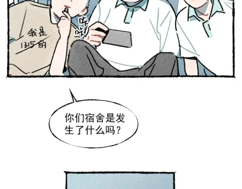 “仓鼠”（下）9
