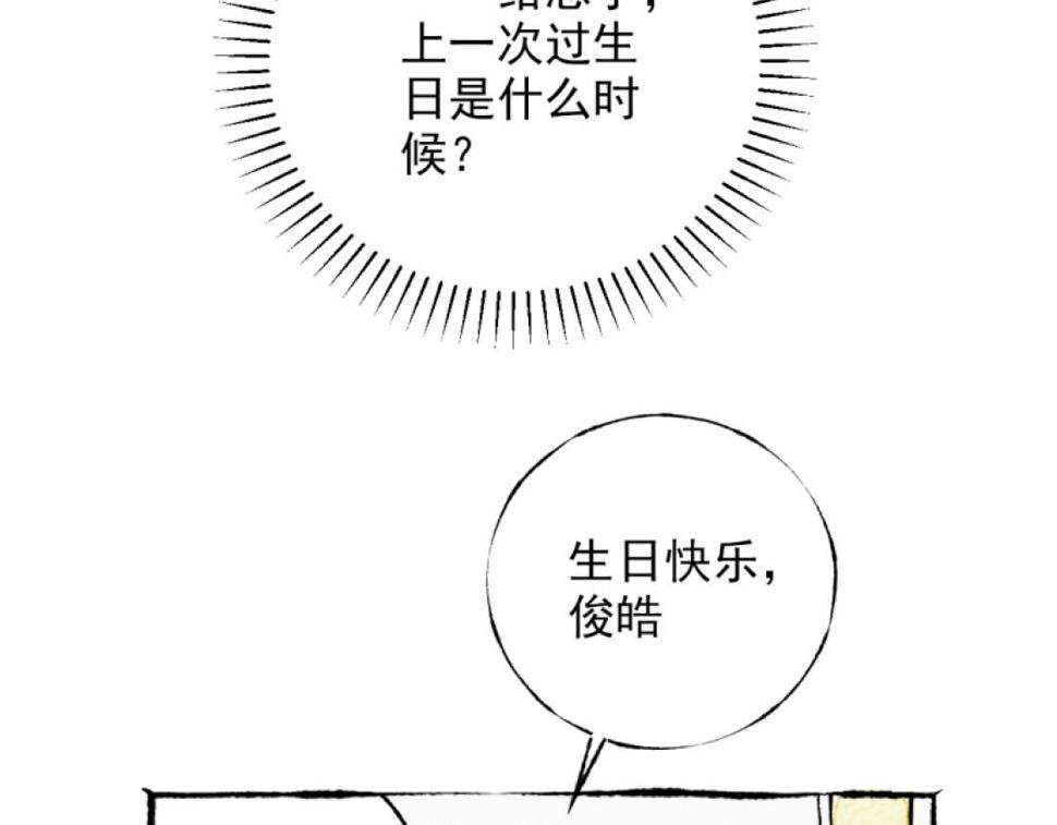 第5话 开车115