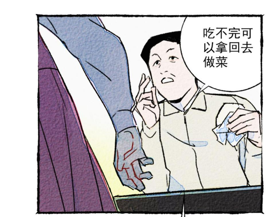 第5话 开车78