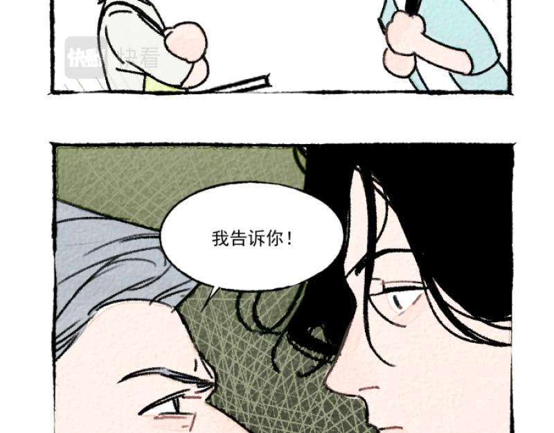 第11话 家教132