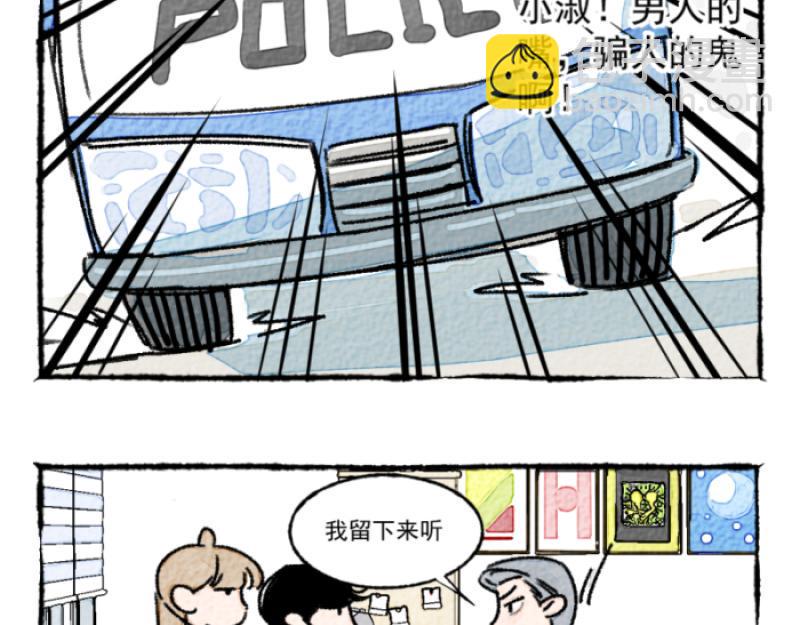 第11话 家教84