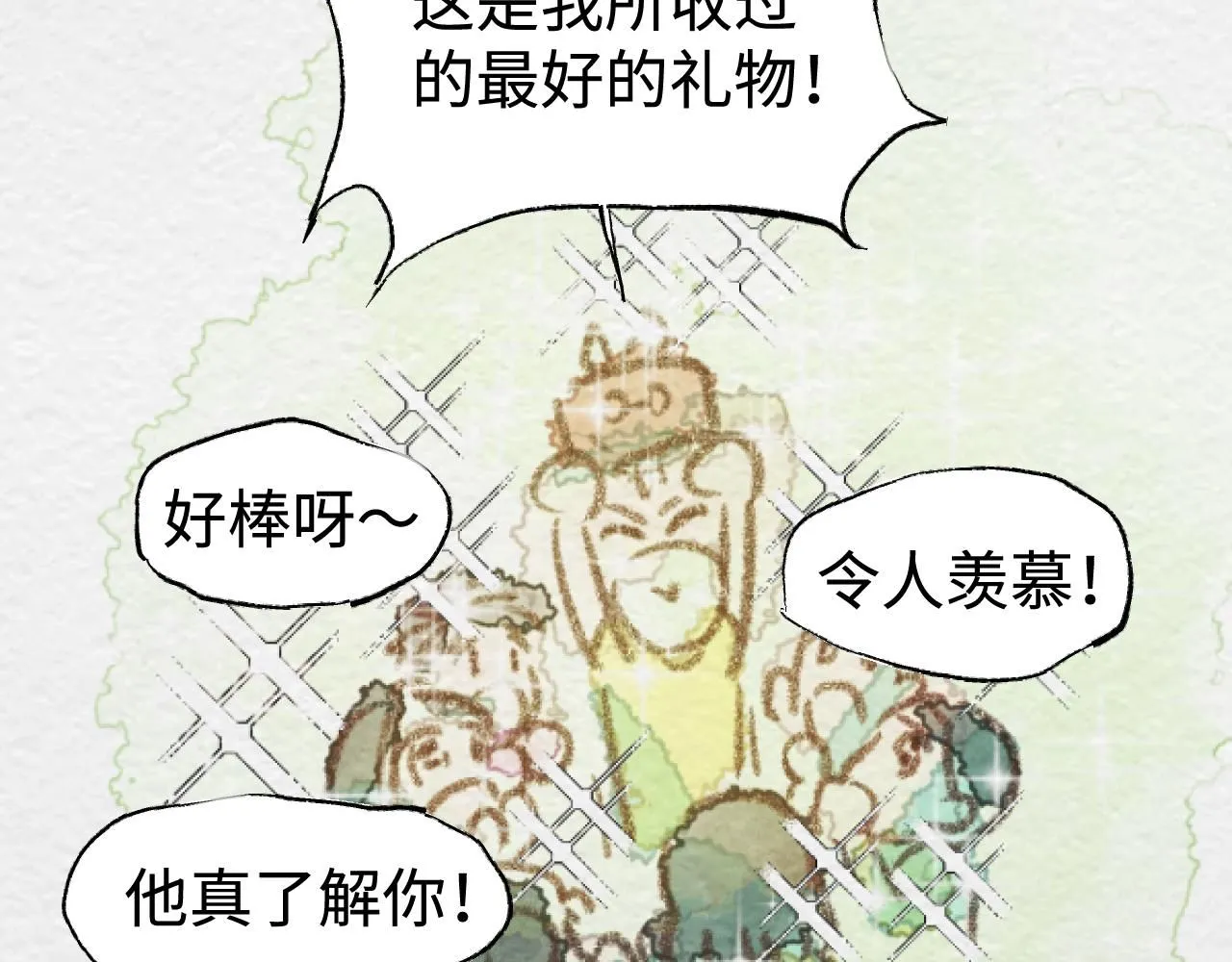 第20话 最好的礼物11