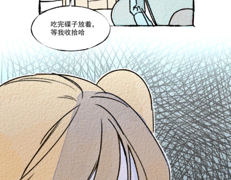 第11话 家教90