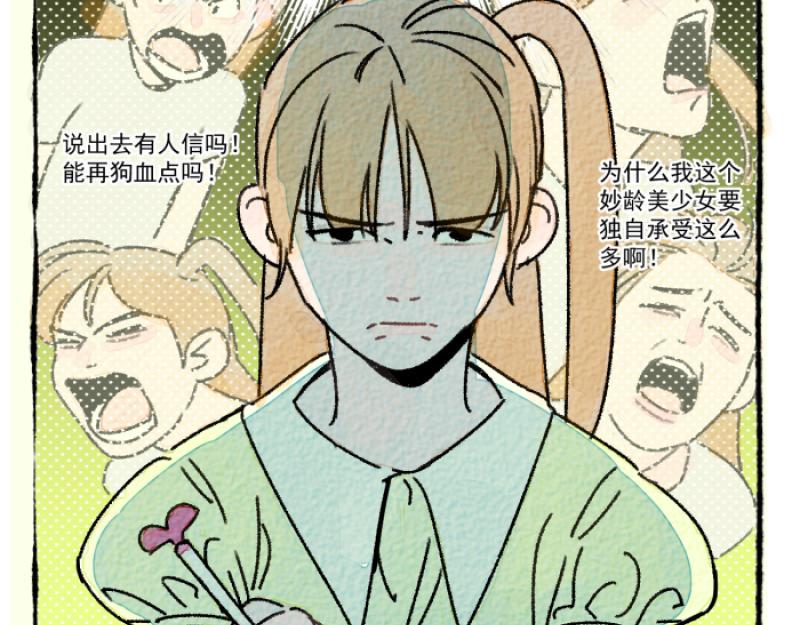 第11话 家教118