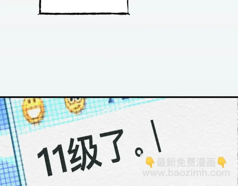 第19话 扣扣宠物156