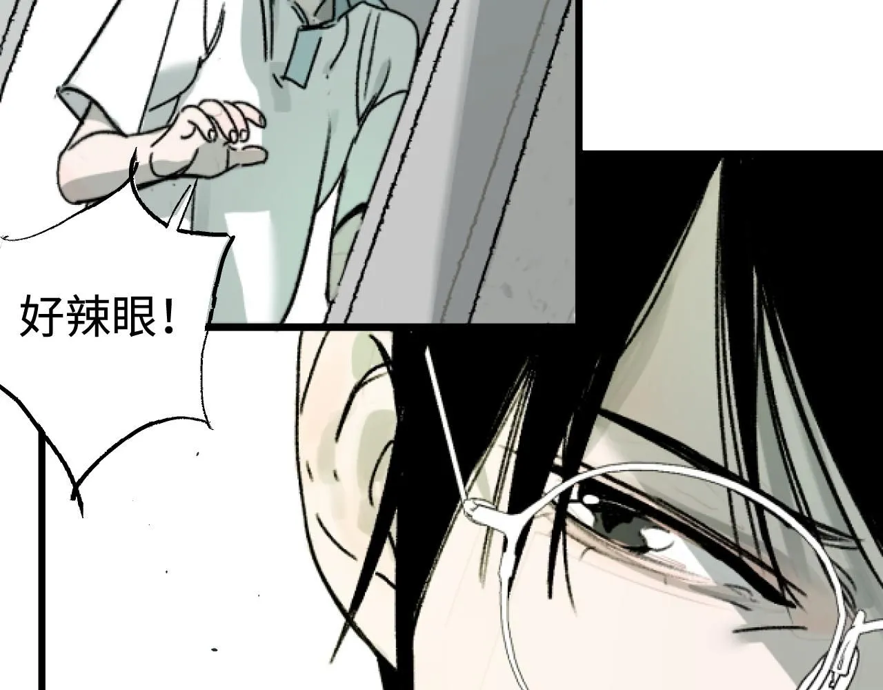 第23话 真的假的？53