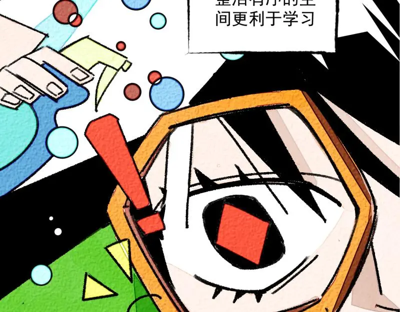 “仓鼠”（上）103