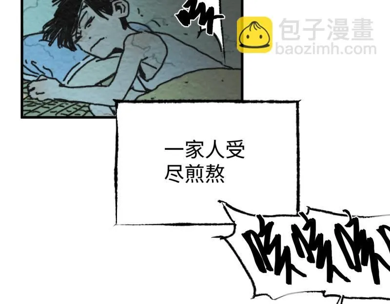 第19话 扣扣宠物126