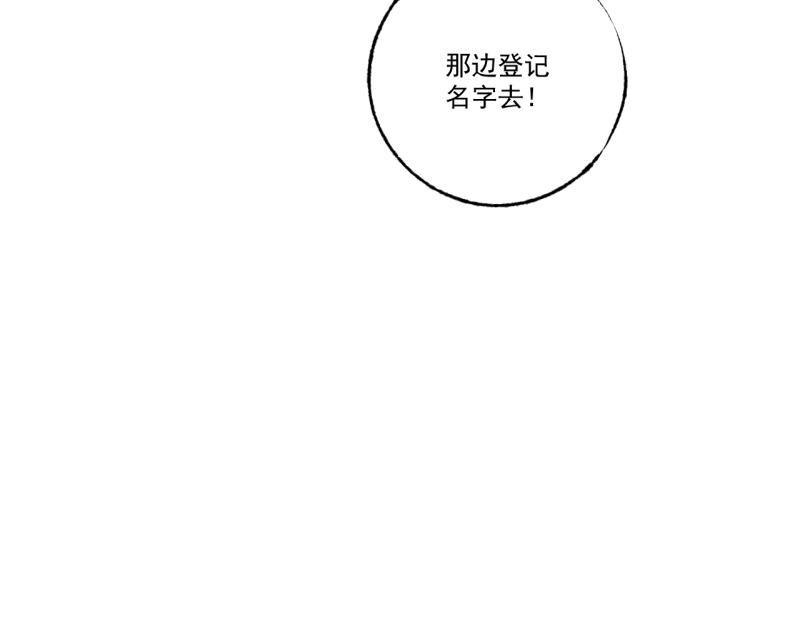 第8话 拯救大兵裴然45