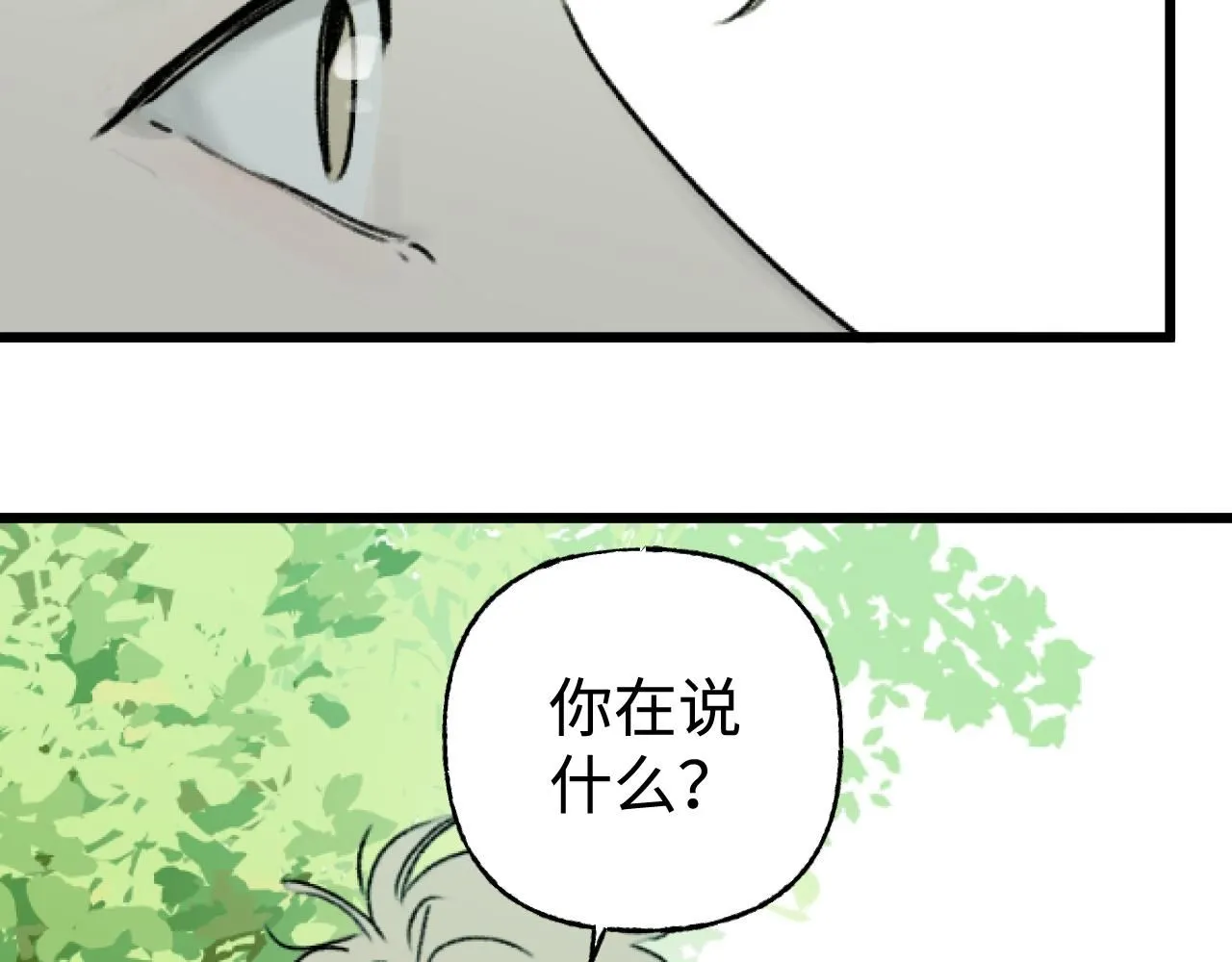第23话 真的假的？145