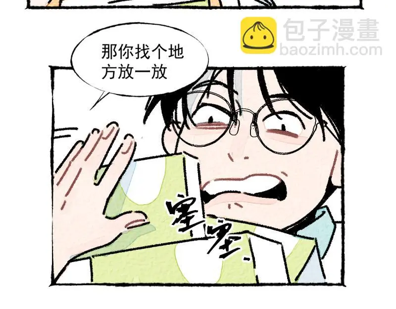 “仓鼠”（上）129
