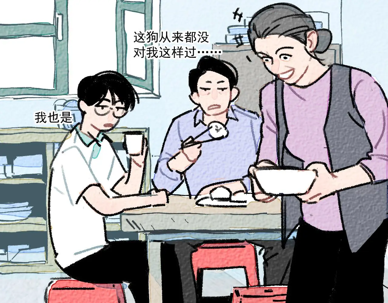与旺财和解115