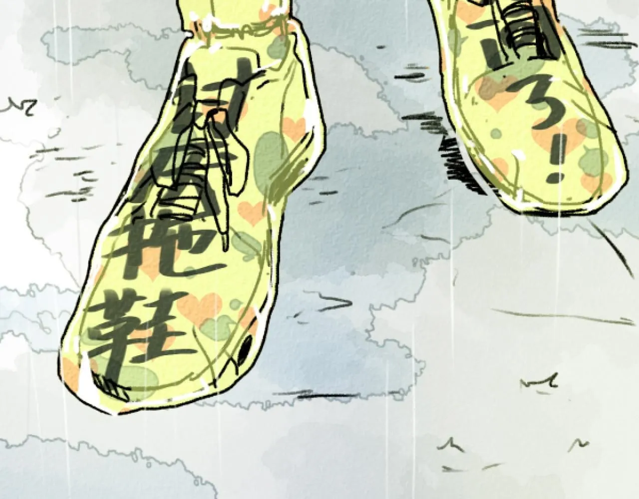 第18话 回南天后是夏天95
