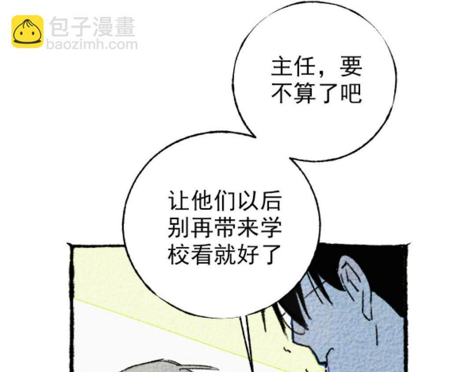 第4话 哪里有这种剧情啊！81