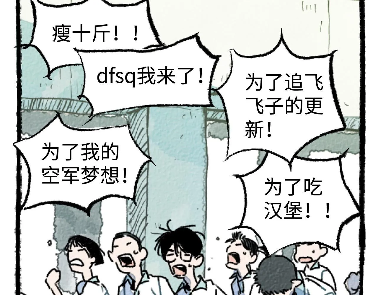 番外2 林俊皓的小确幸27