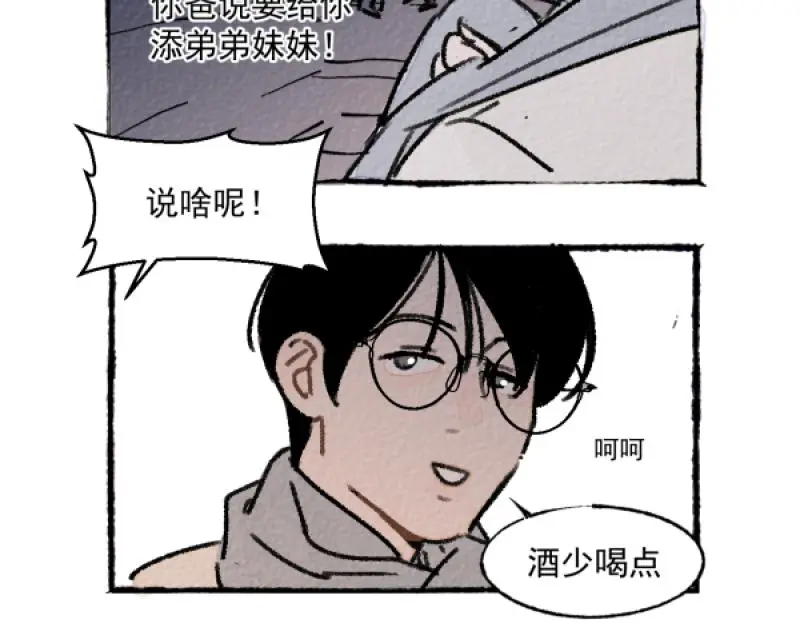 除夕131
