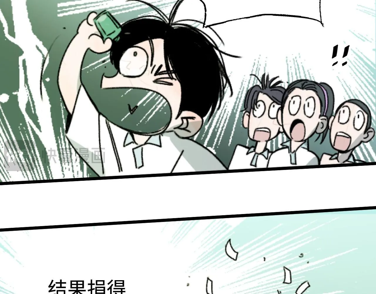 第23话 真的假的？47