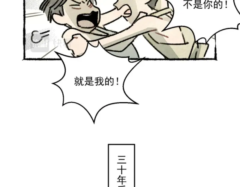 除夕51